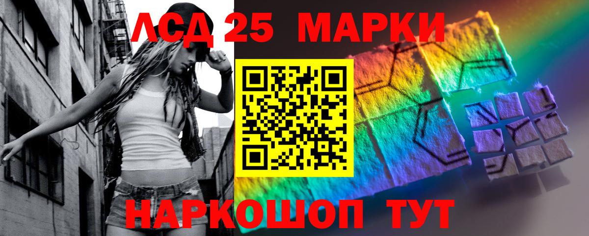 Лсд 25 экстази ecstasy Михайловка