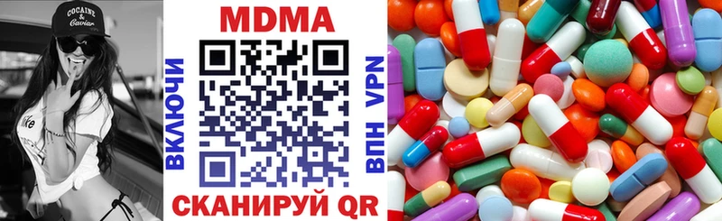 mega вход  дарк нет как зайти  МДМА crystal  Михайловка 