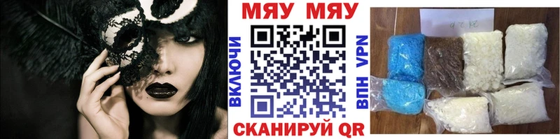 Меф mephedrone  гидра ССЫЛКА  Михайловка 
