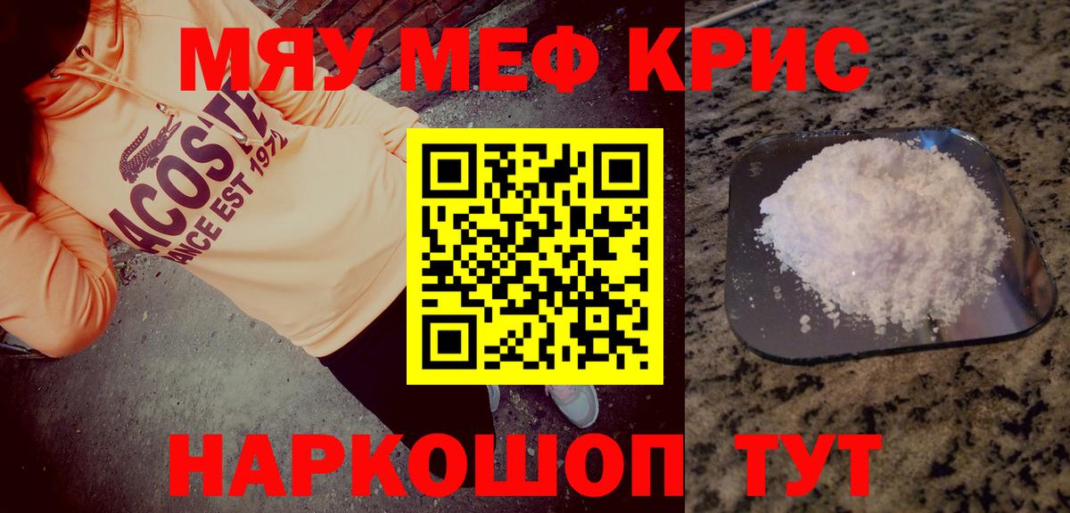 МЕФ  Михайловка