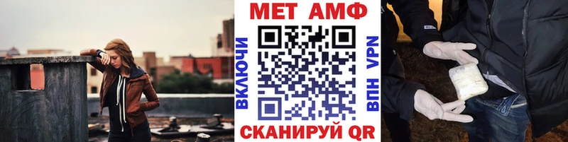 Метамфетамин витя  купить  сайты  Михайловка 