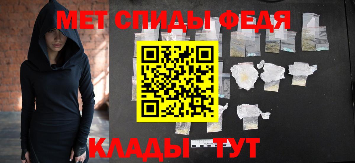 Михайловка  МЕТАМФЕТАМИН кристалл  Вход с VPN  МЕТАМФЕТАМИН кристалл 