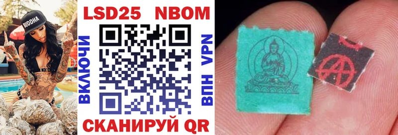 Наркотические марки 1,5мг  купить закладку  omg маркетплейс  Михайловка 