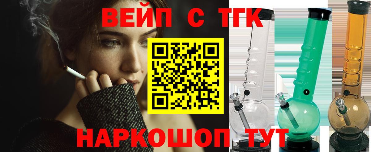 Михайловка  Дистиллят ТГК Wax  Дистиллят ТГК Wax  Вход с VPN 